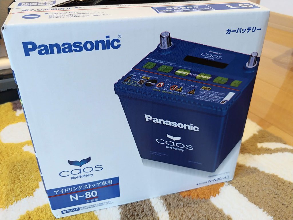 デリカD2のバッテリーをPanasonic製カオスに交換しました。
